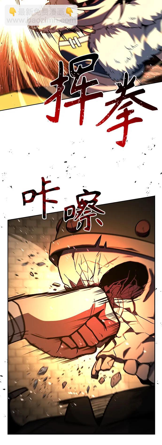 第95话4