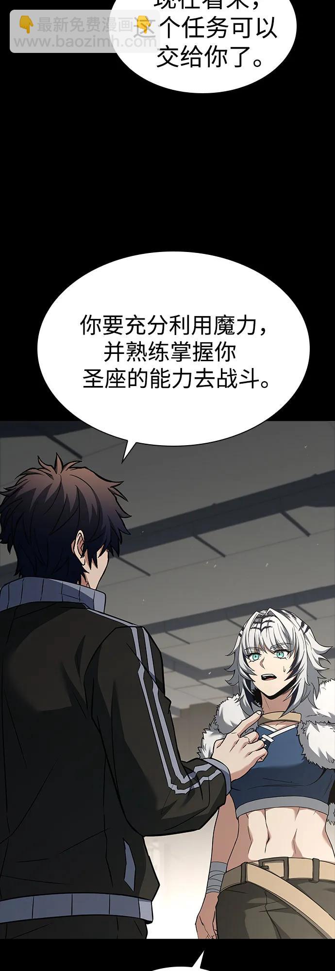 第95话40
