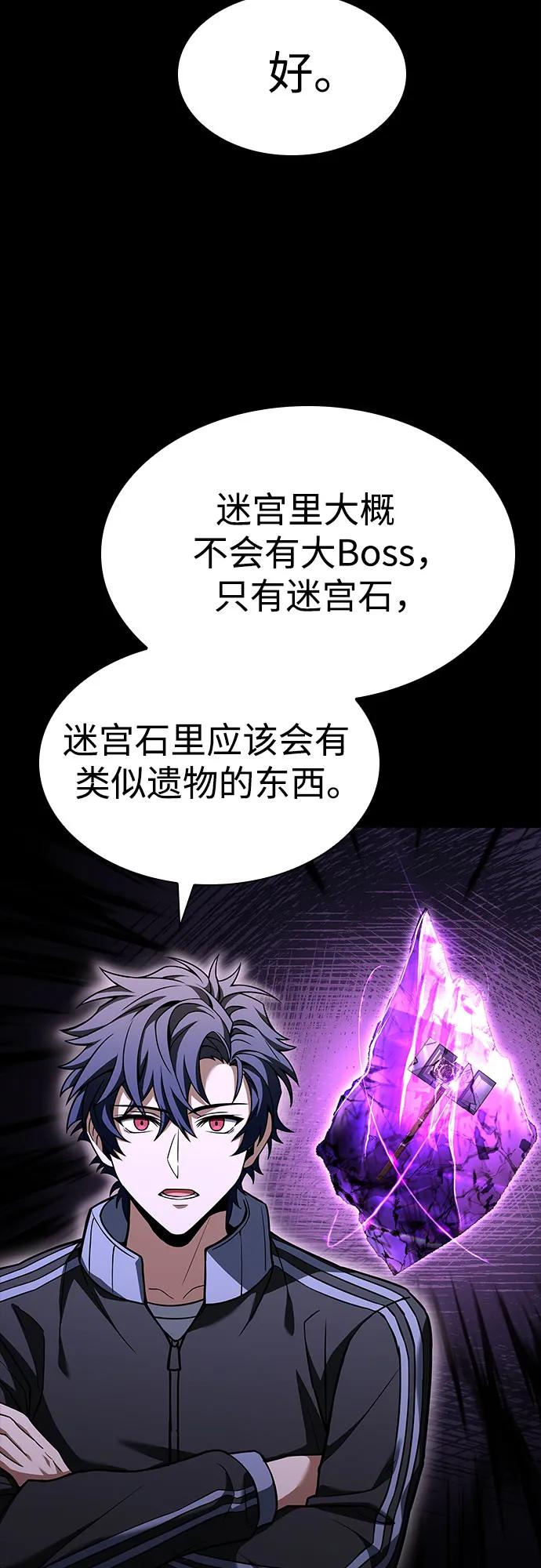 第95话41