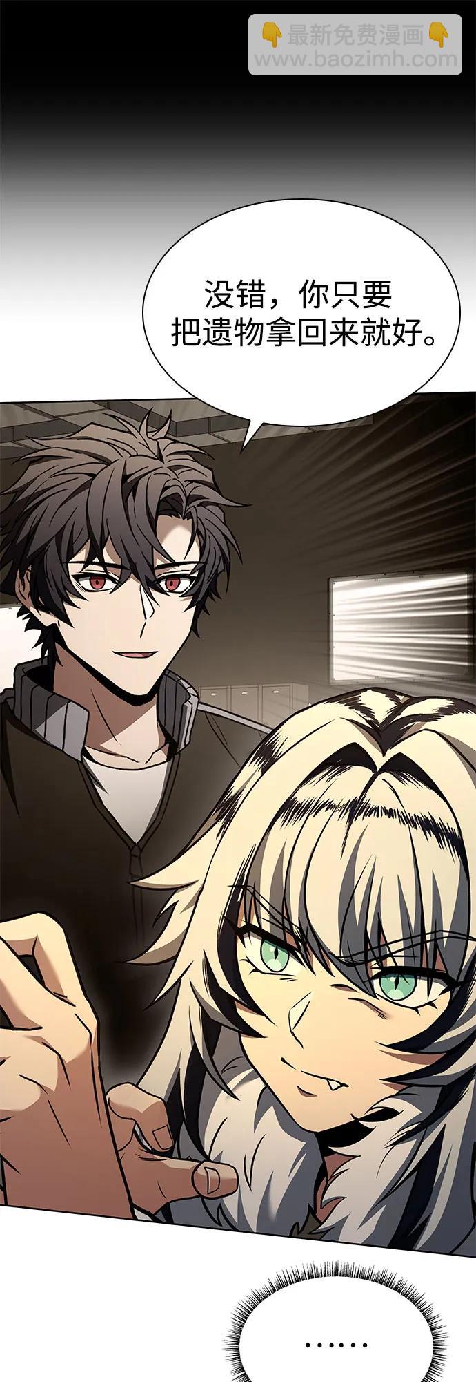 第95话43