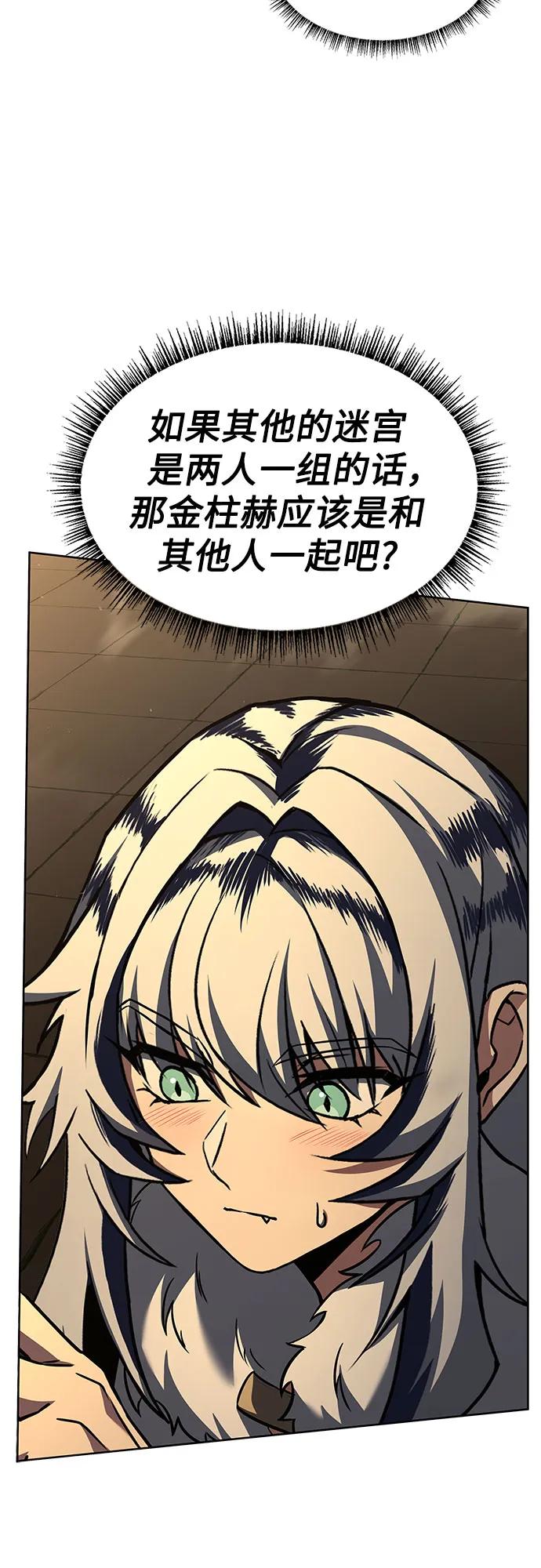 第95话44
