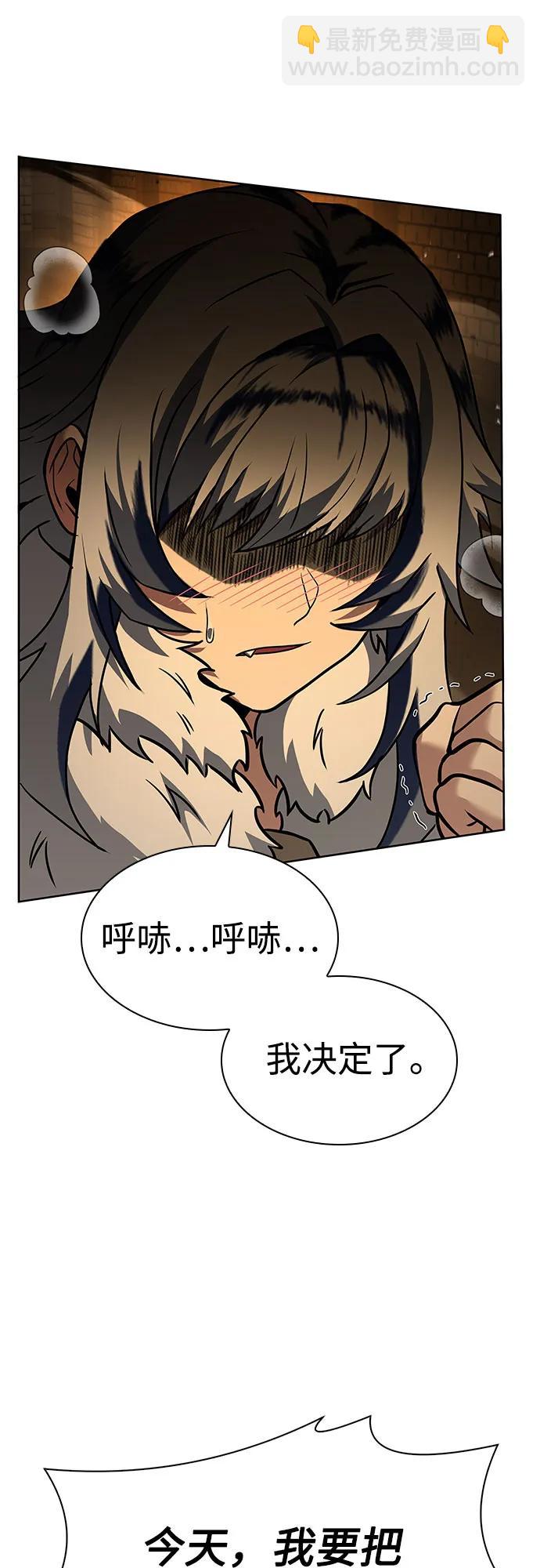 第95话56