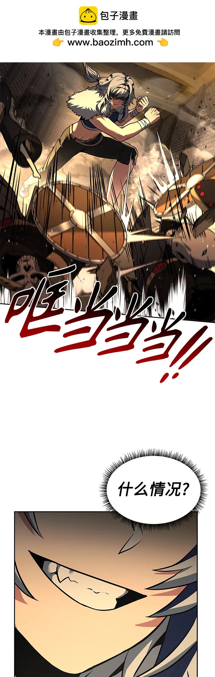 第95话6