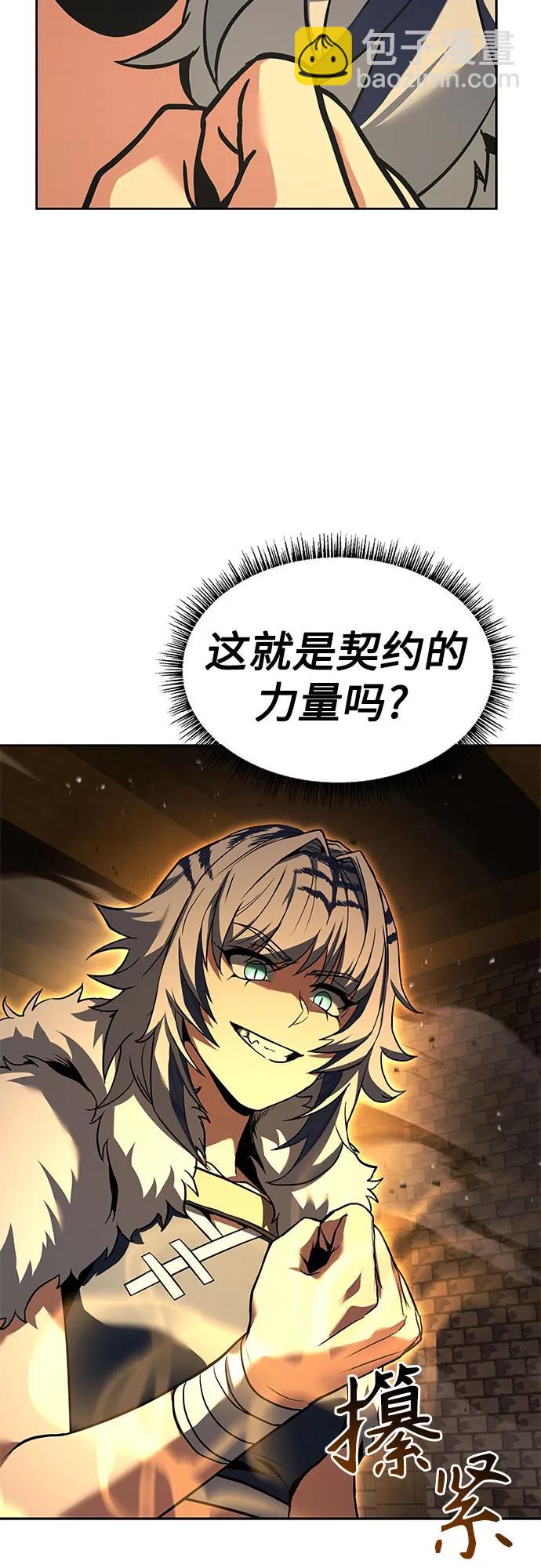 第95话7