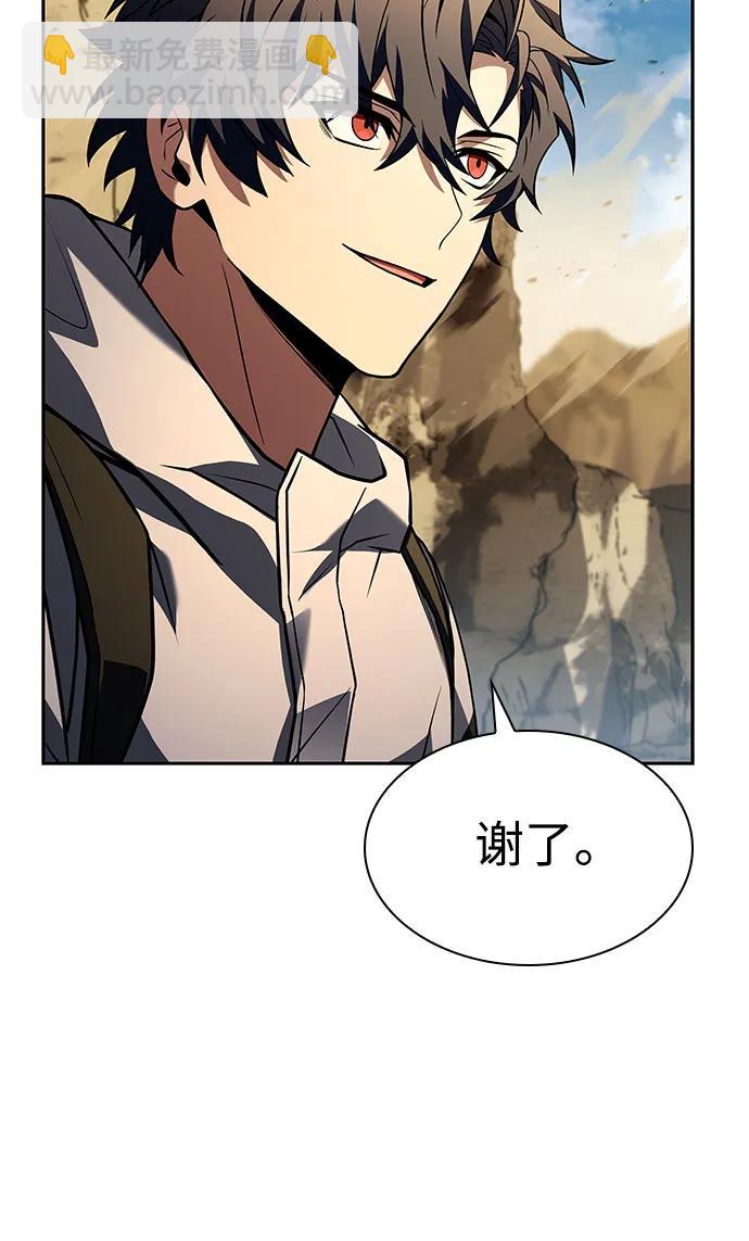 第95话70