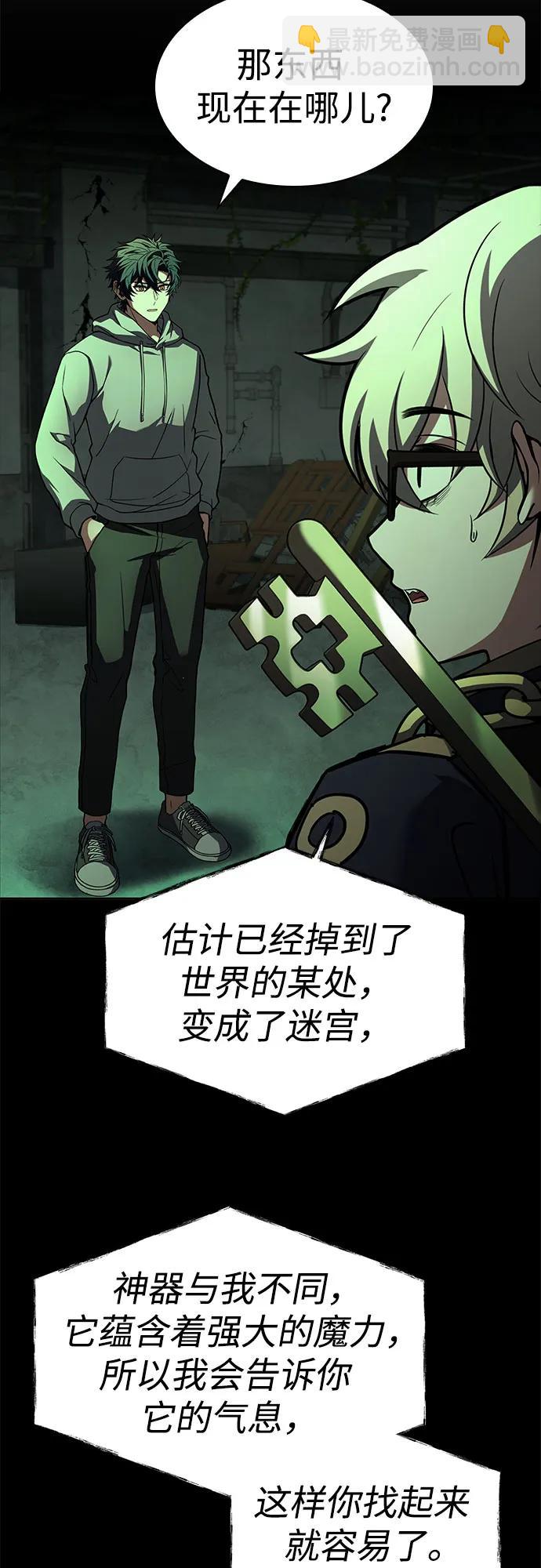 第95话72