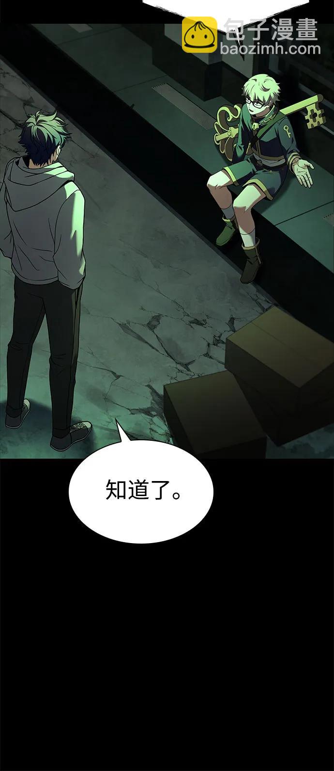 第95话73