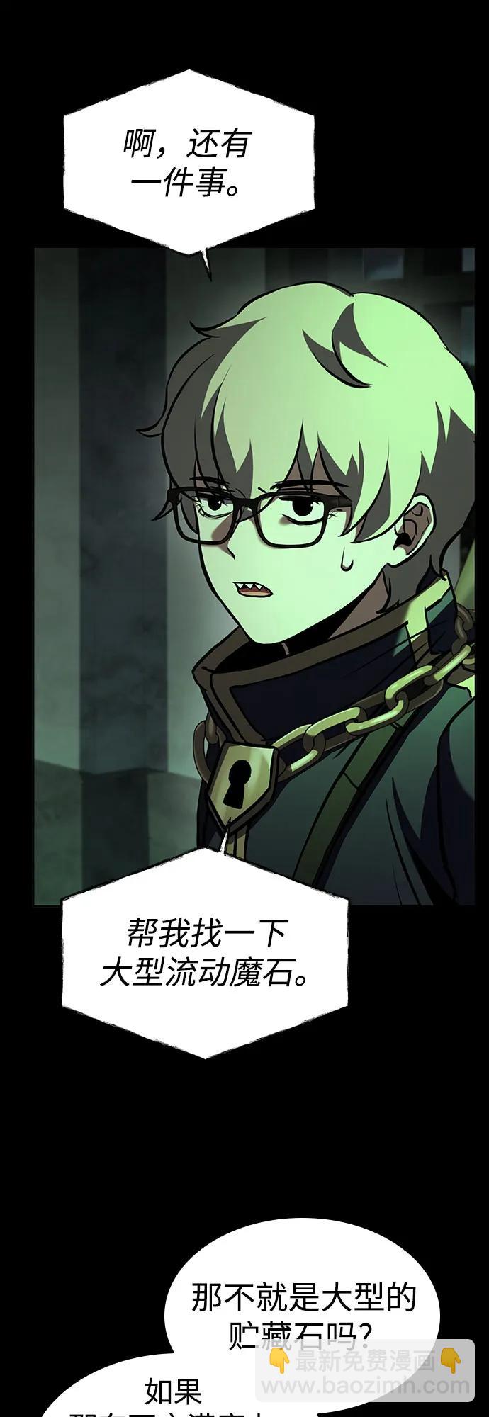 第95话74