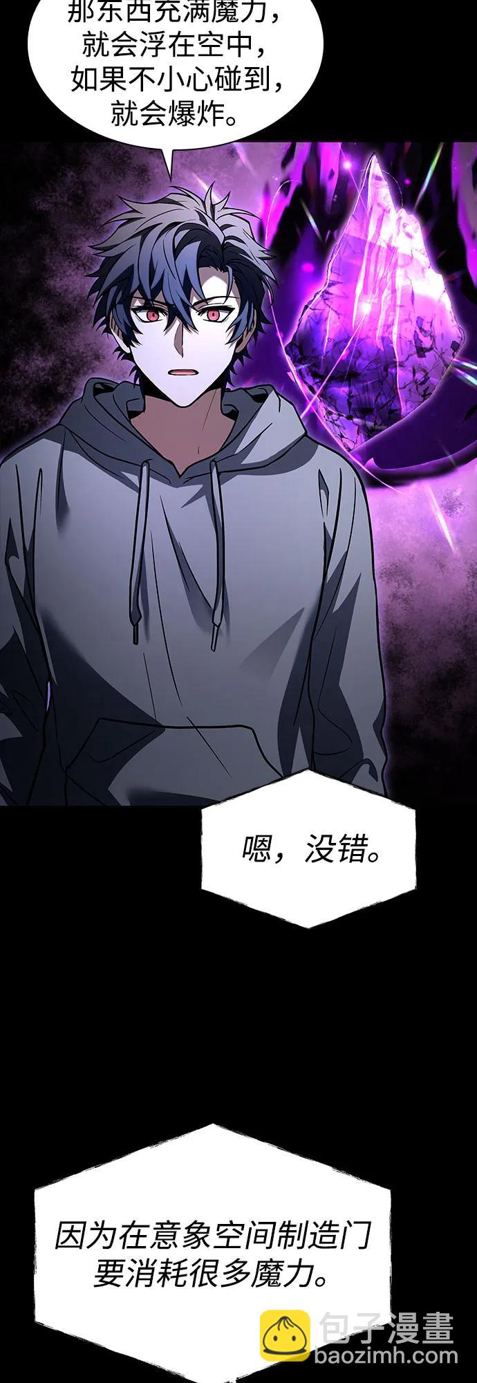 第95话75