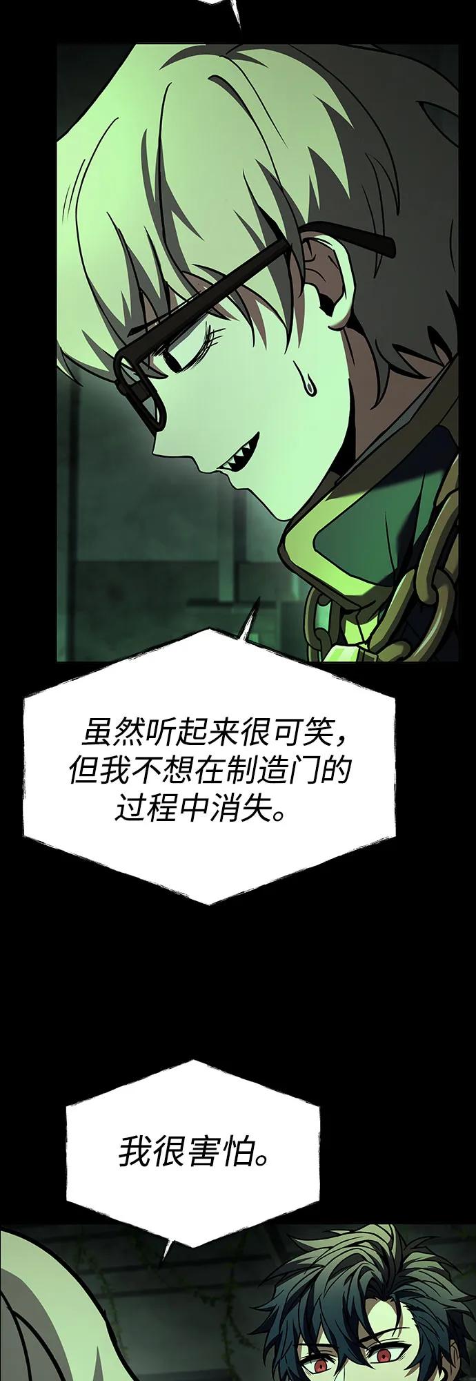 第95话76