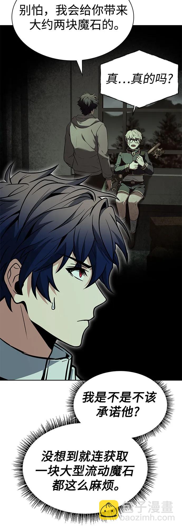 第95话79