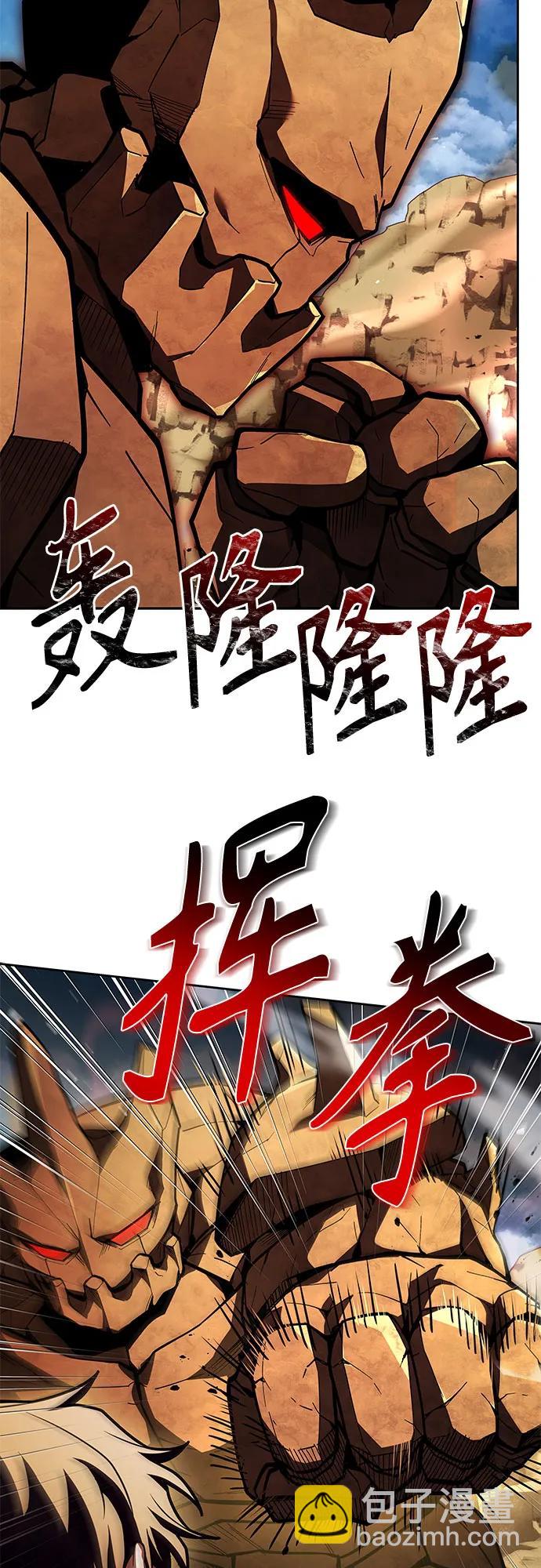 第96话12