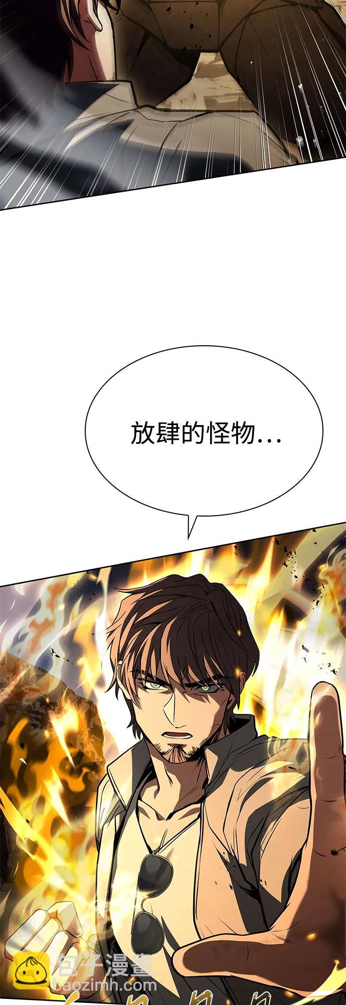 第96话13