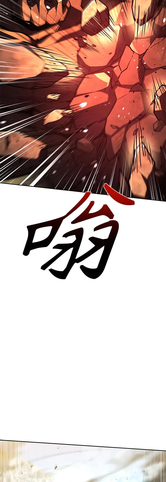 第96话20