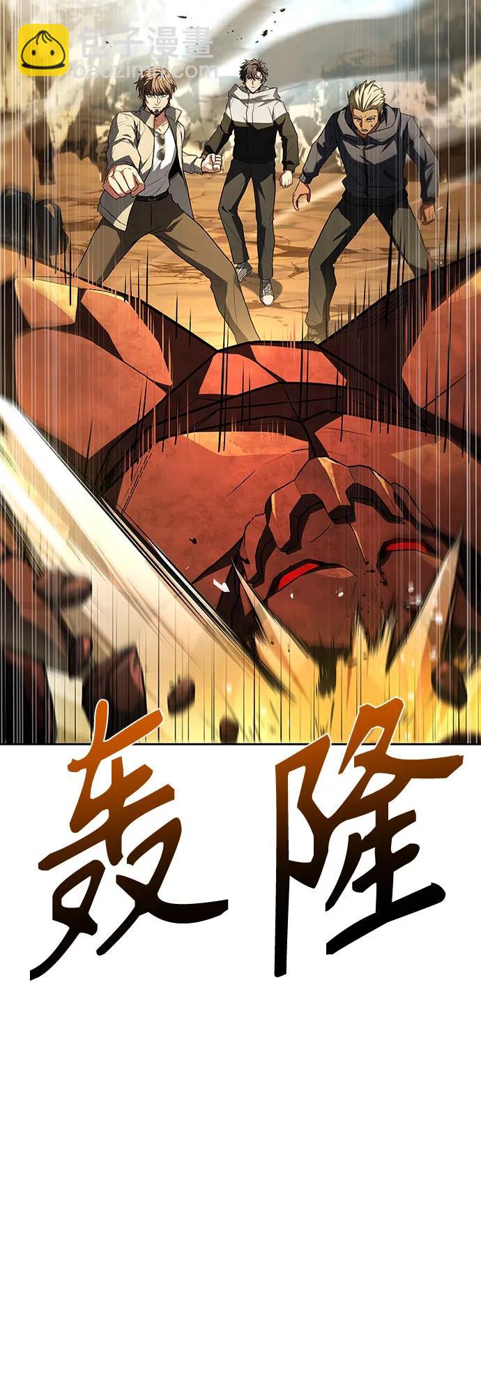 第96话21