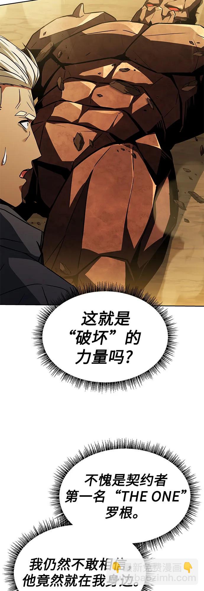 第96话24