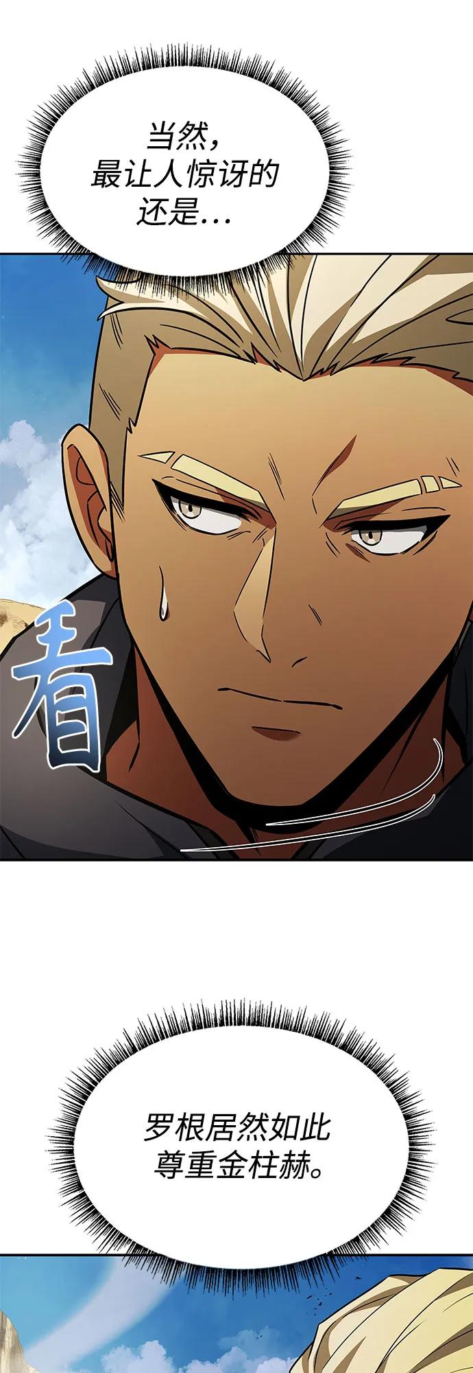 第96话26
