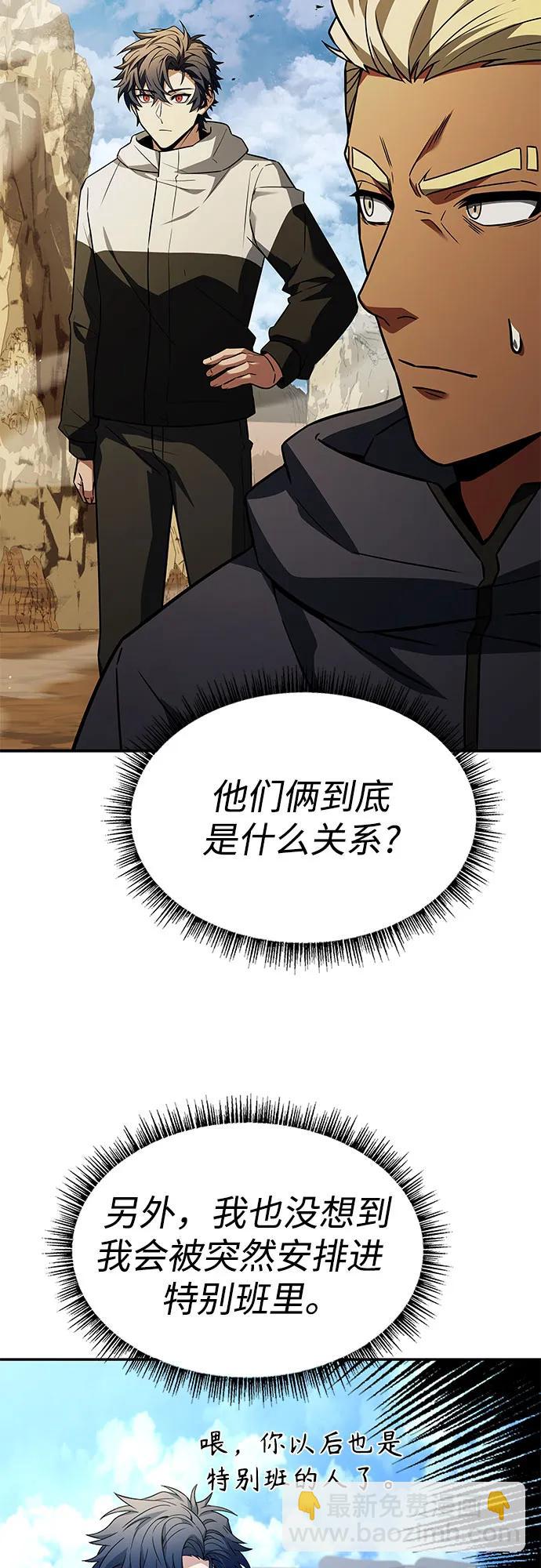 第96话27