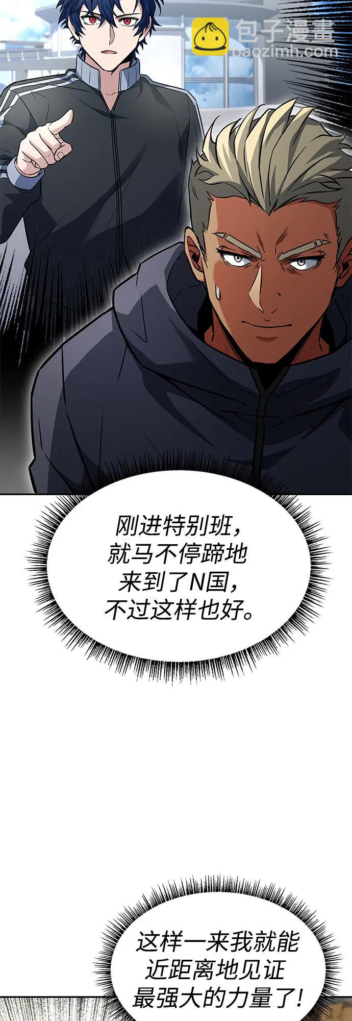 第96话28
