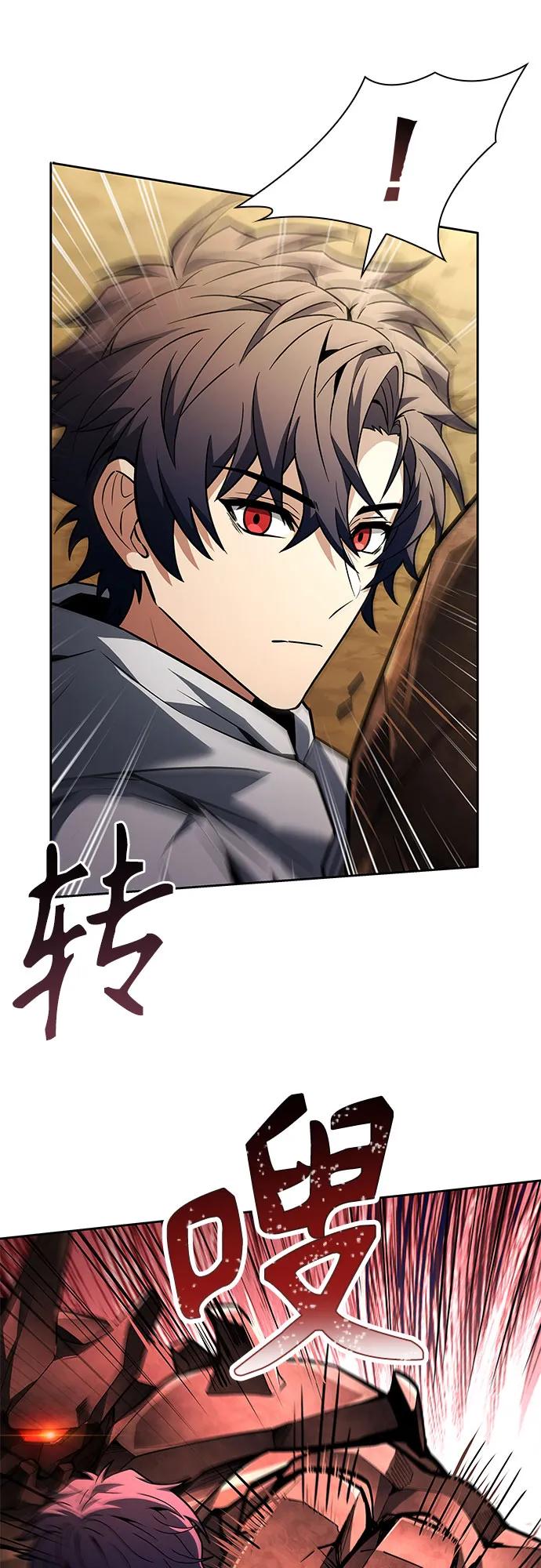 第96话41
