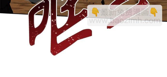 第96话44