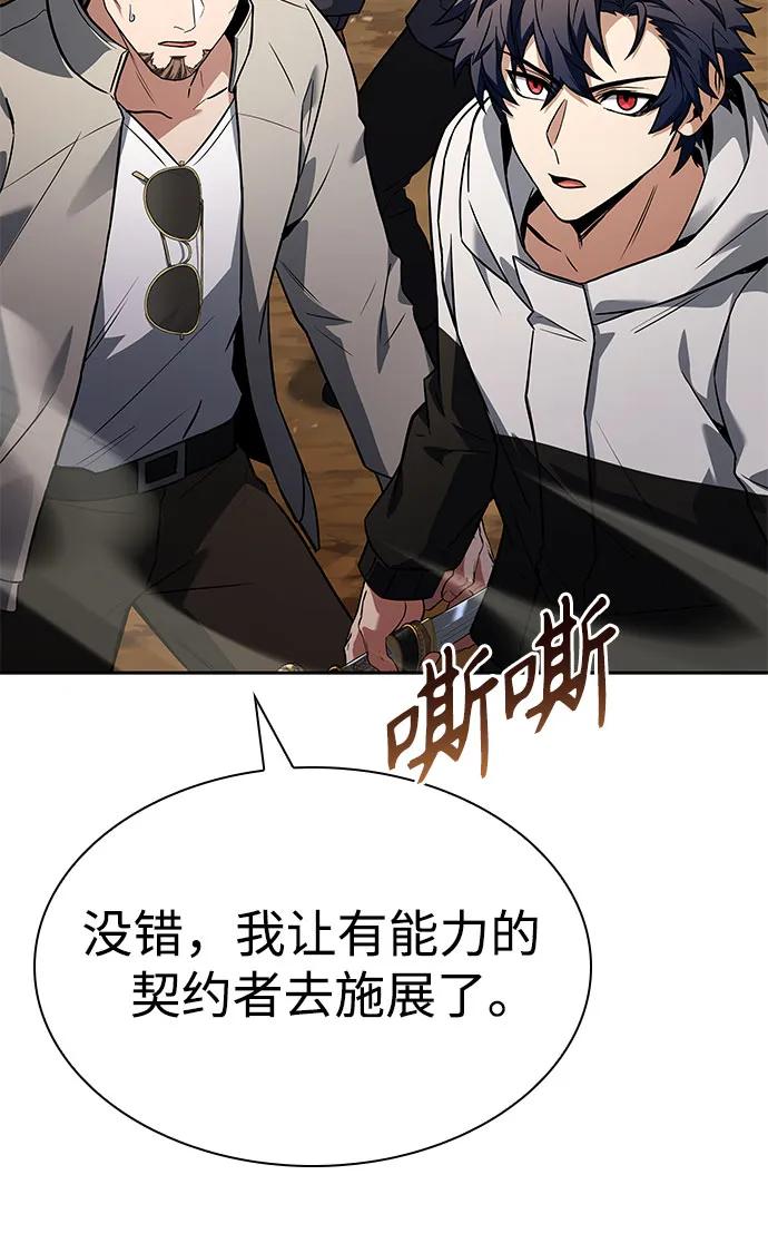 第96话48