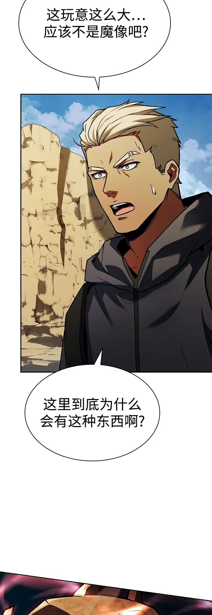 第96话5