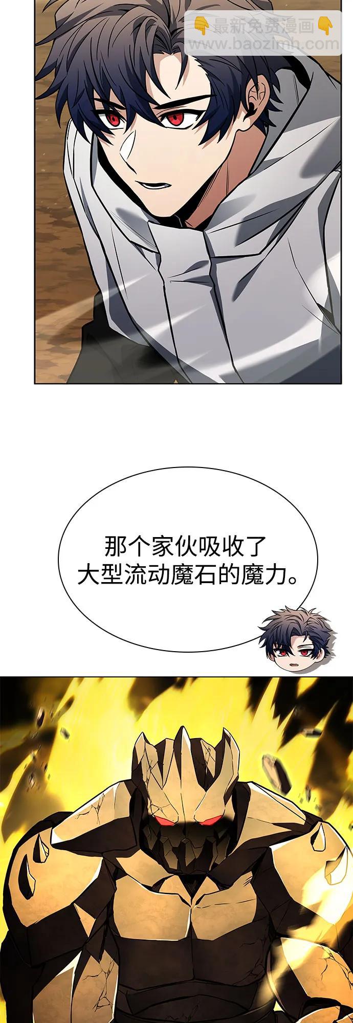 第96话50