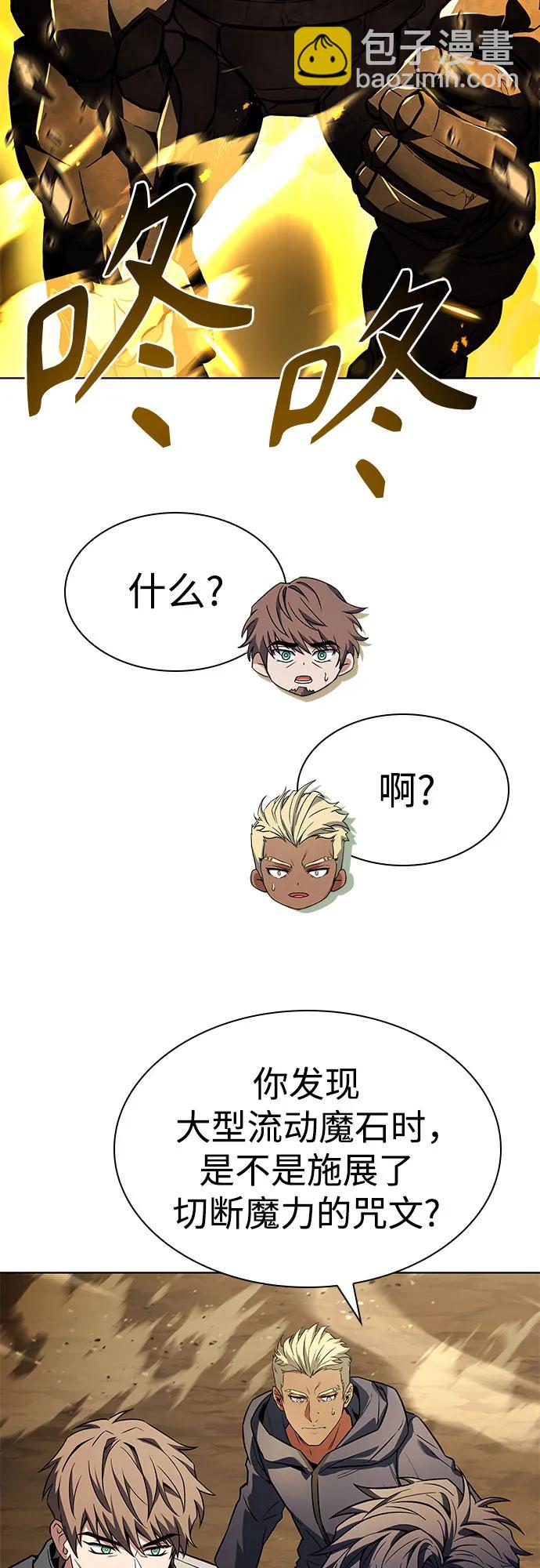 第96话51