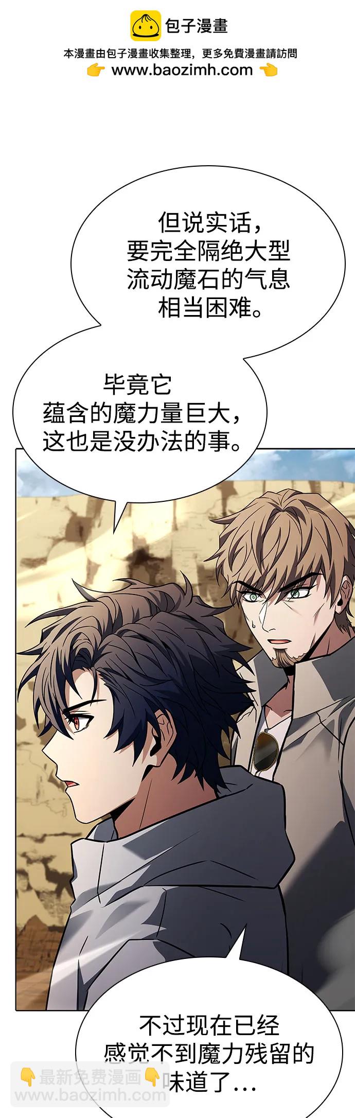 第96话53