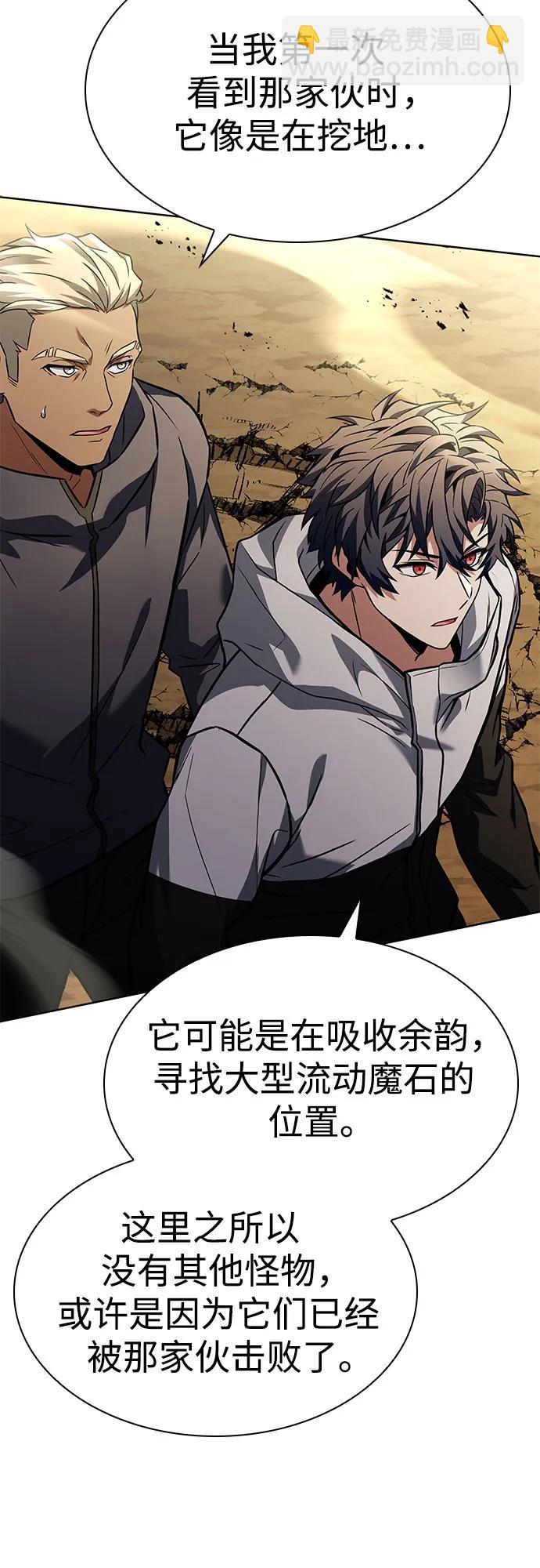 第96话57
