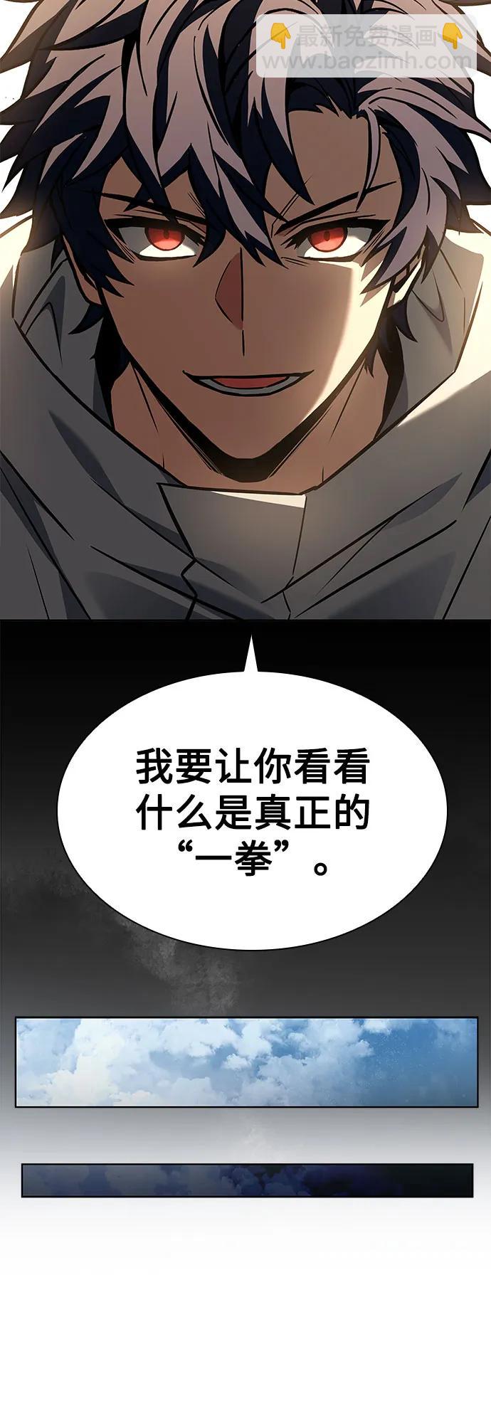 第96话62
