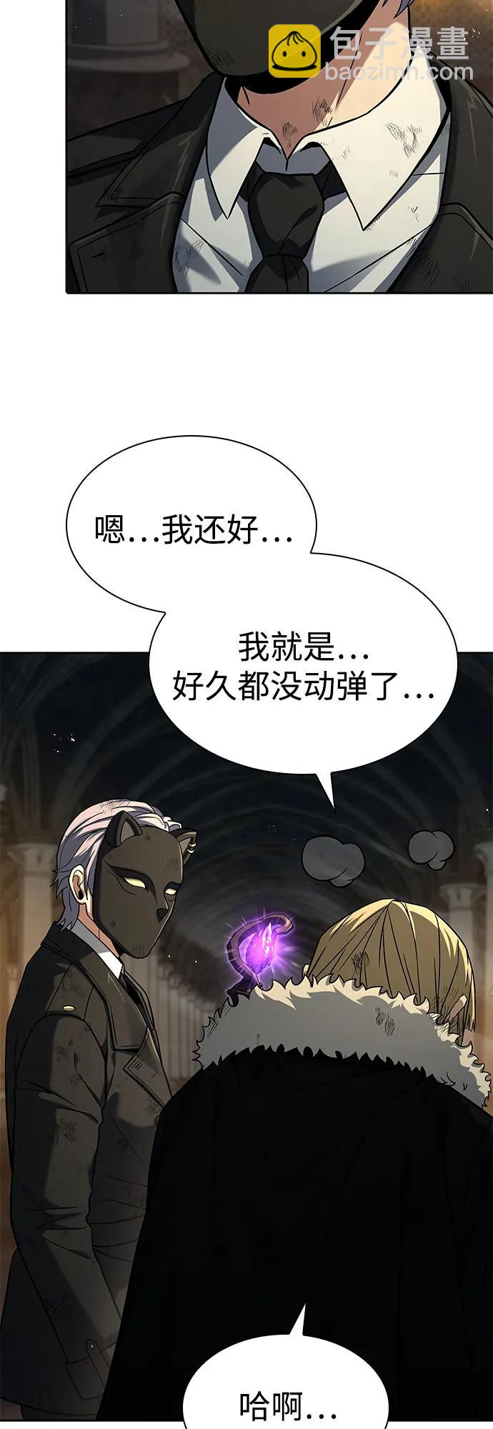第96话66