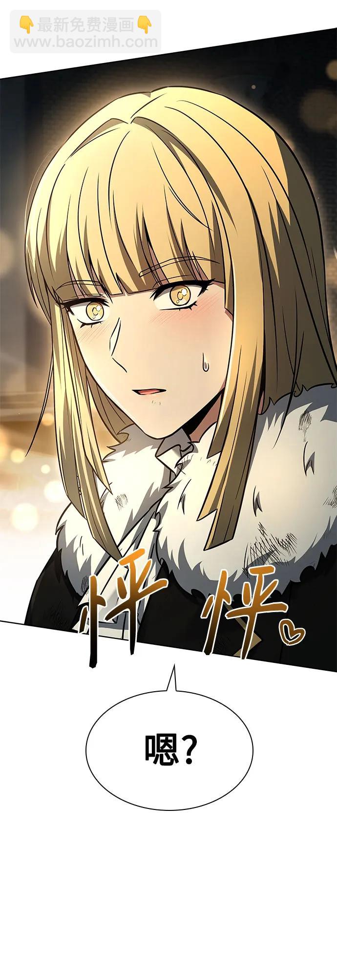第96话73