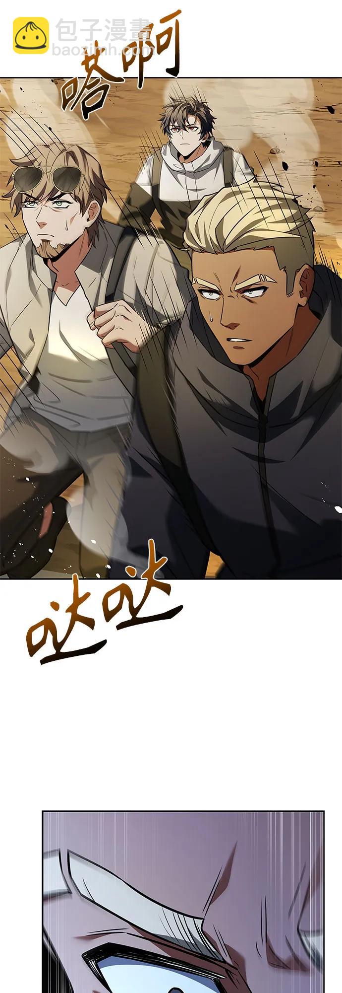 第96话8