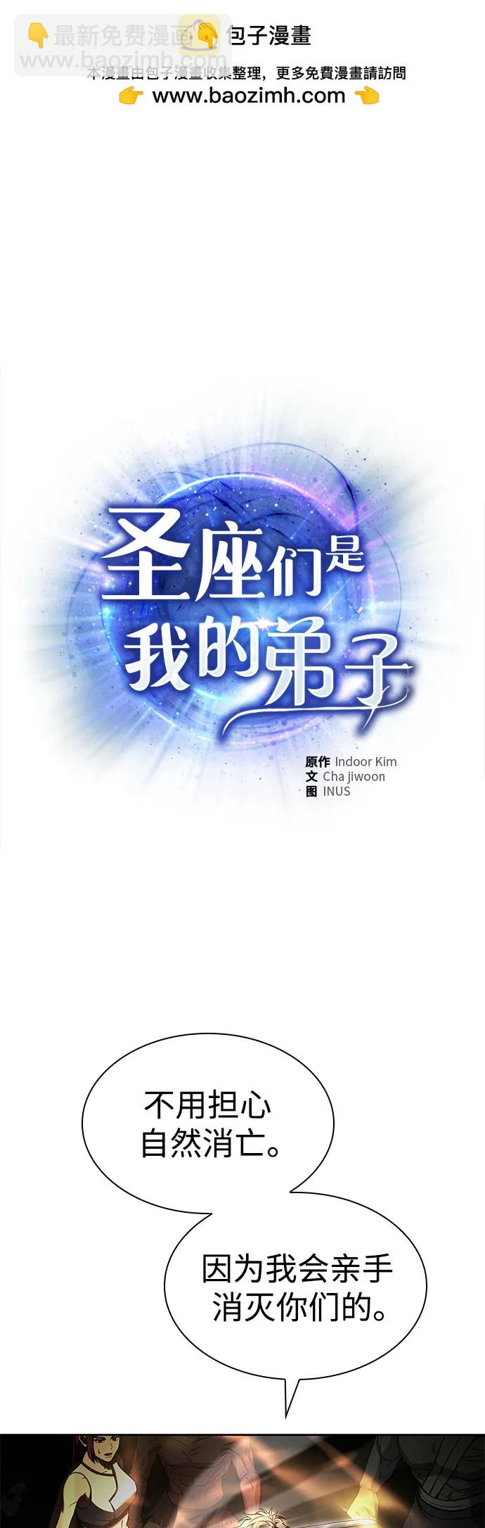 第98话1