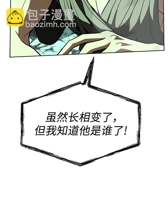 第98话14