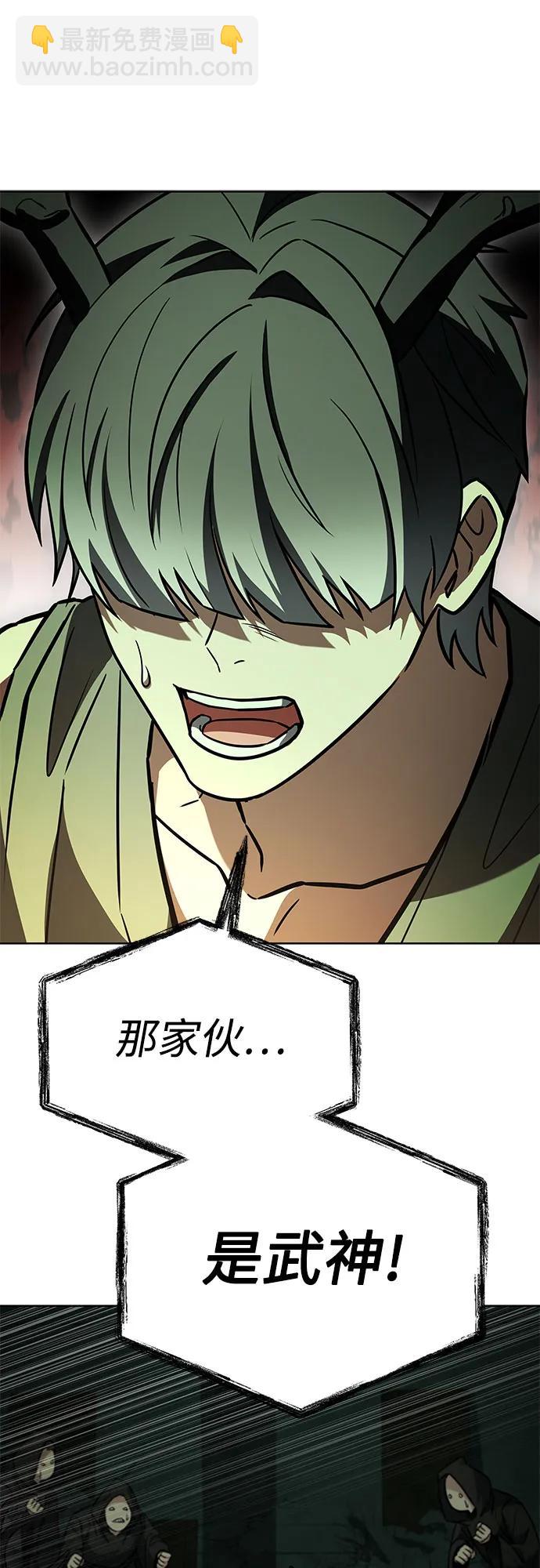 第98话15