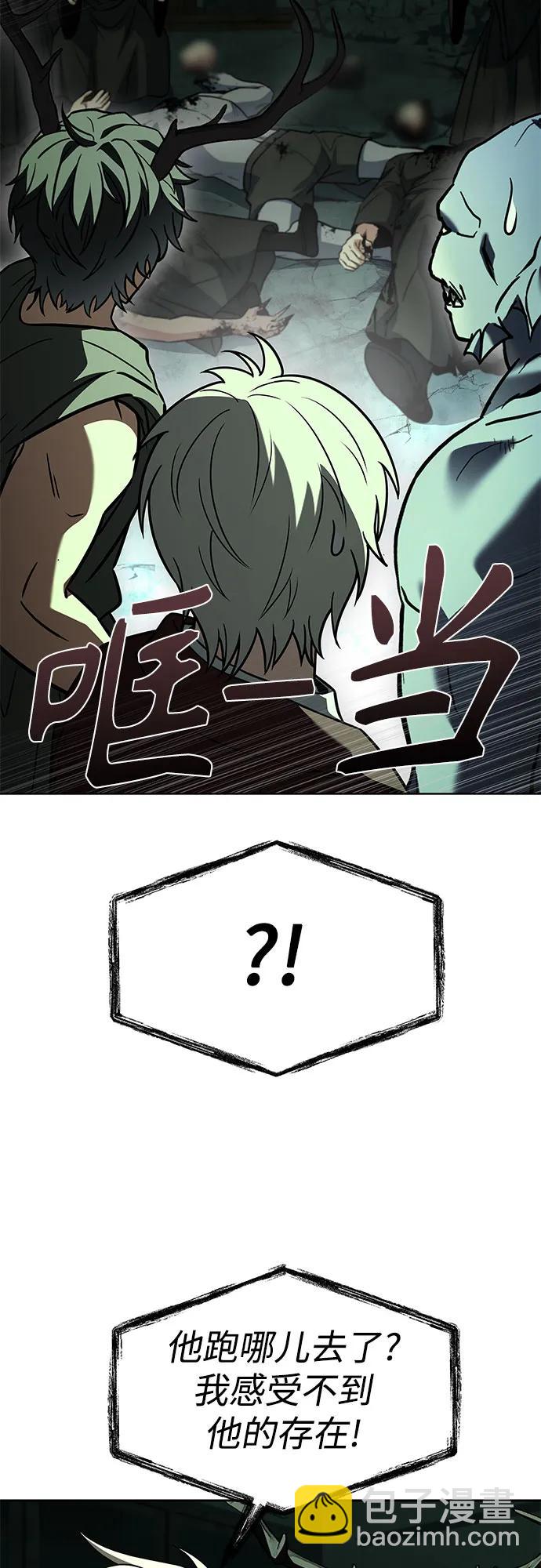 第98话16
