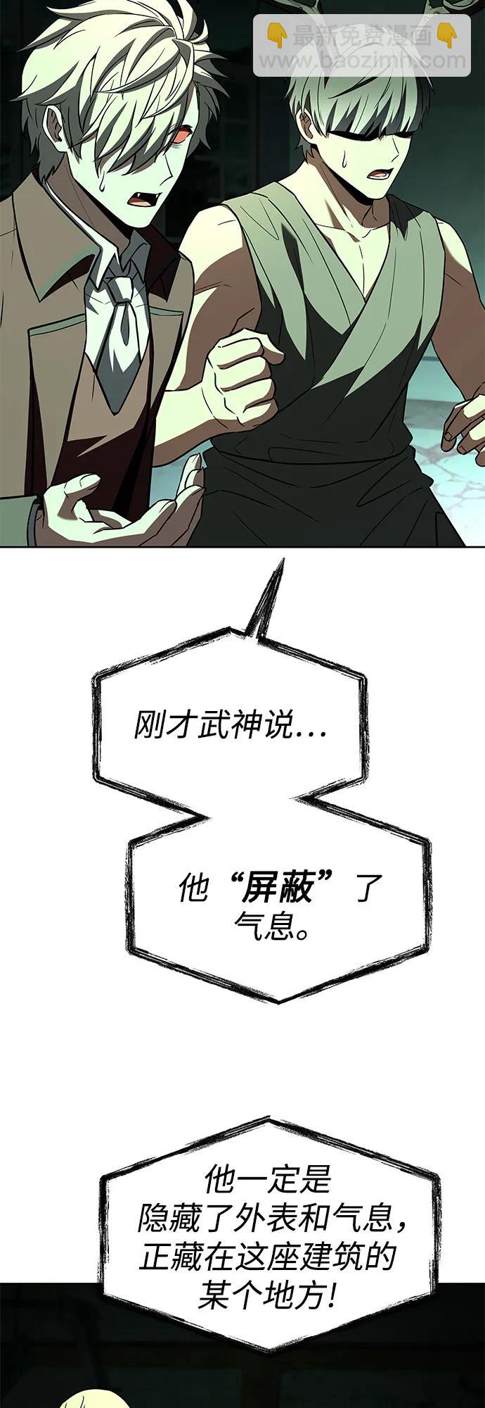 第98话17