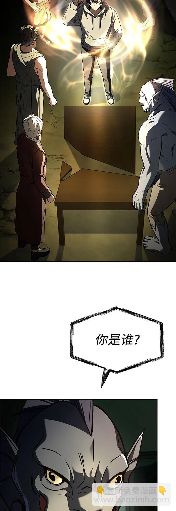 第98话2