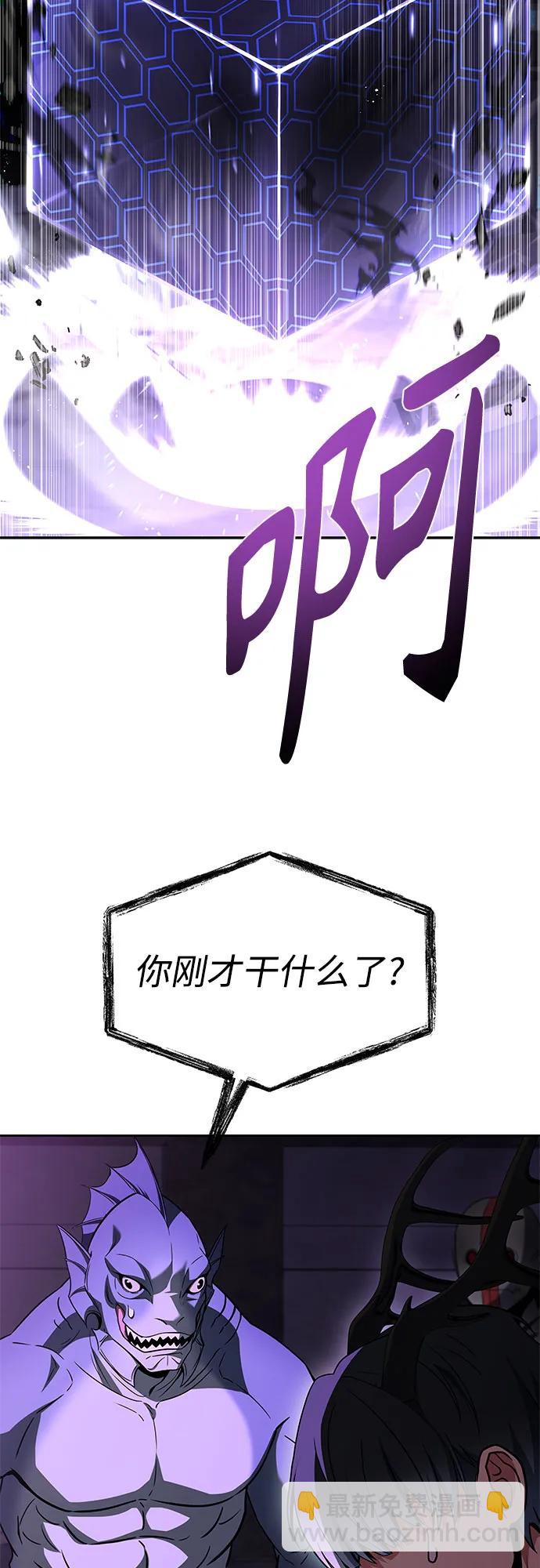 第98话23