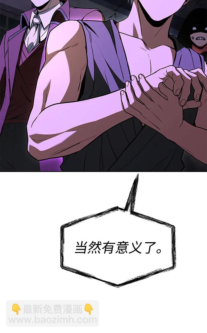 第98话25