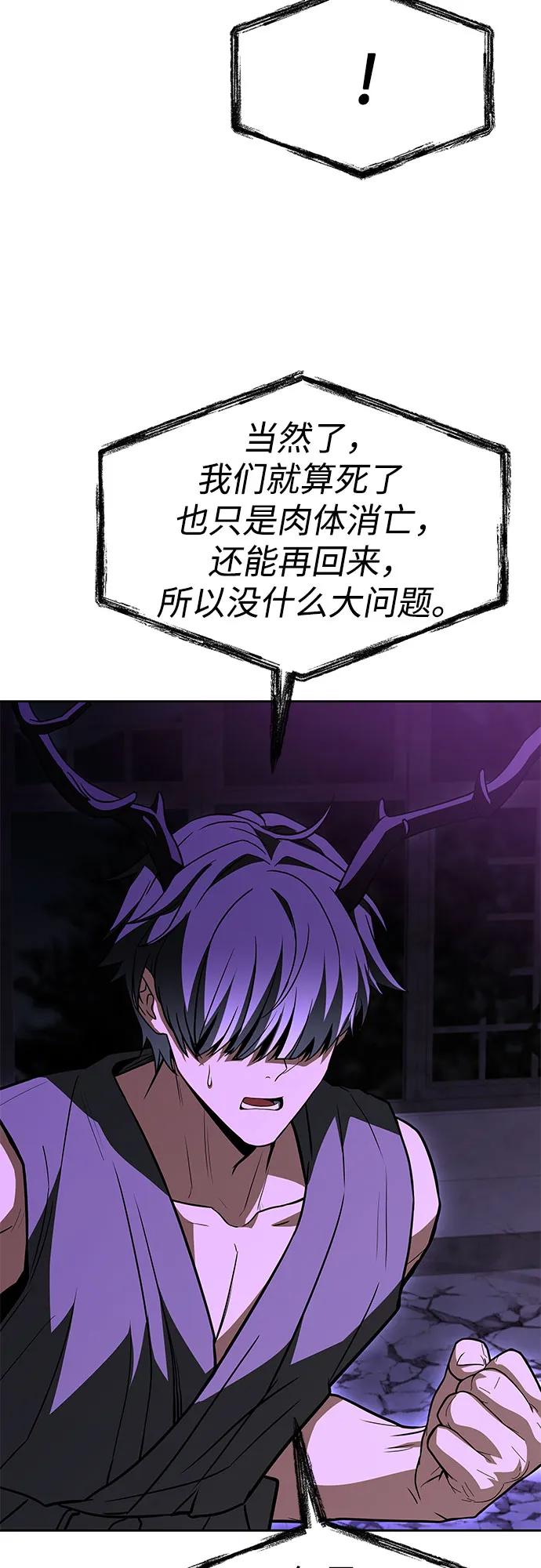 第98话27