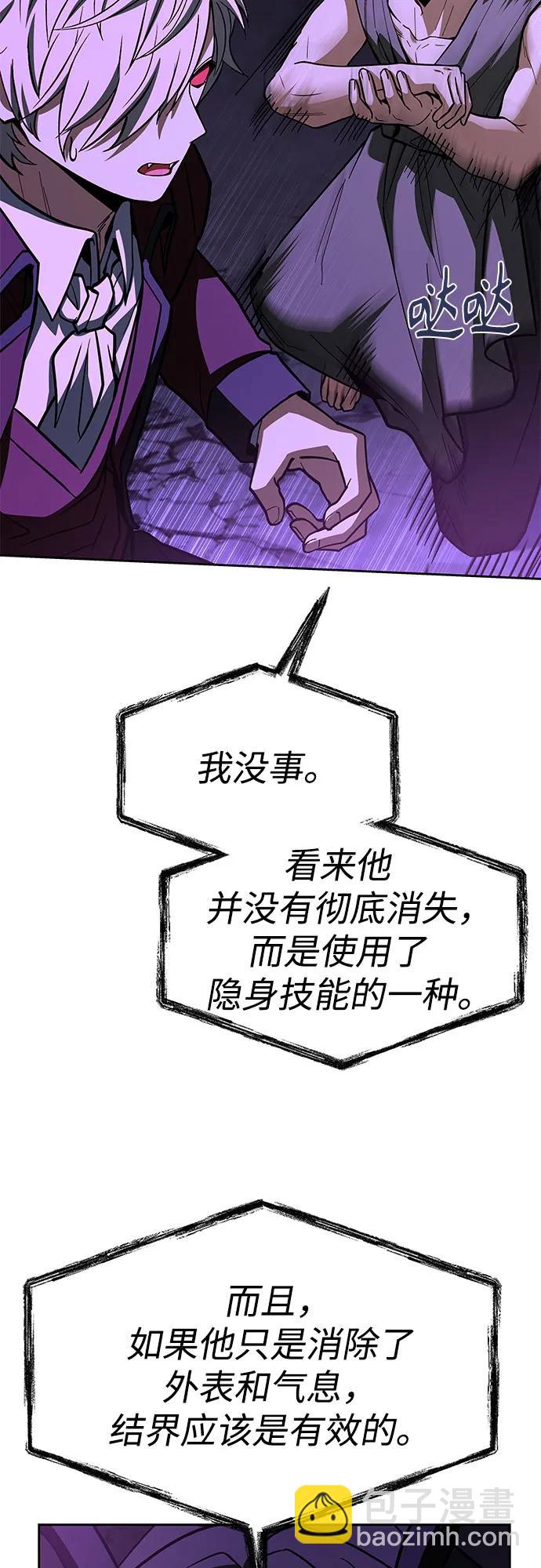 第98话31