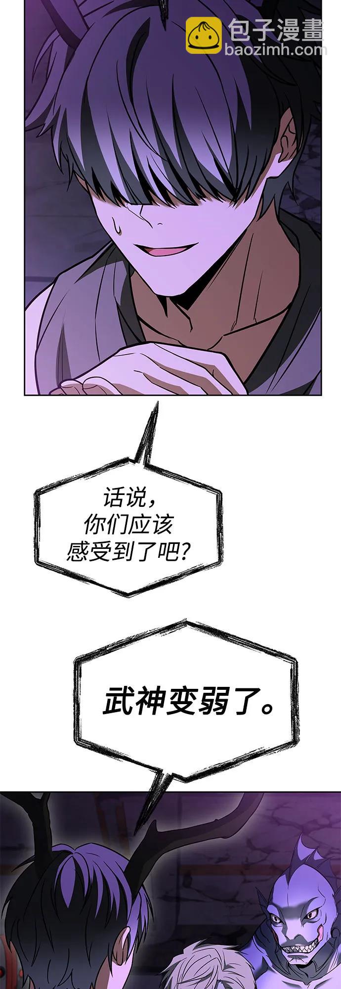 第98话32