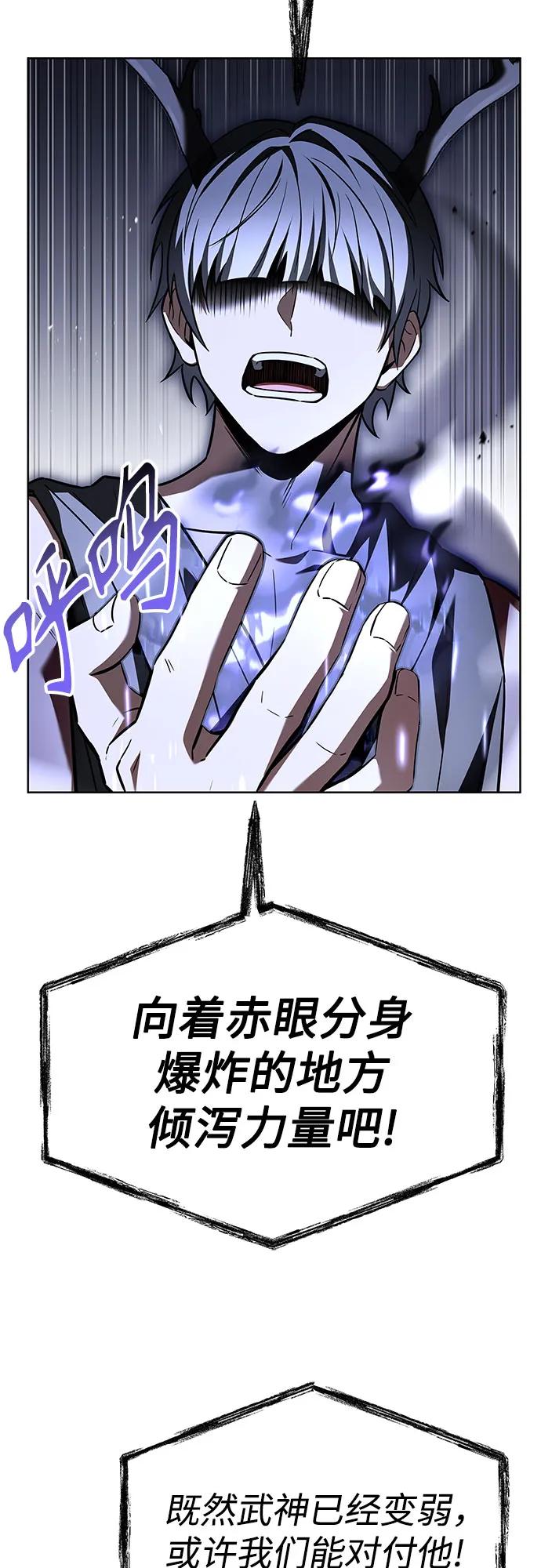 第98话42