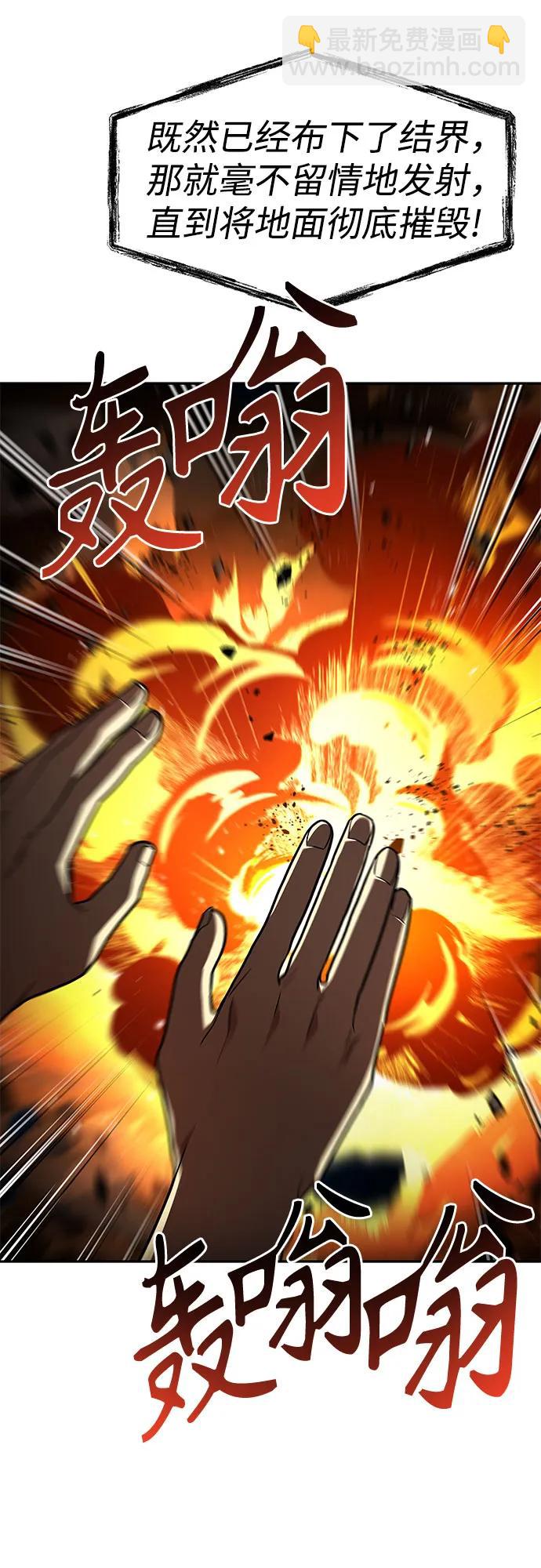 第98话44