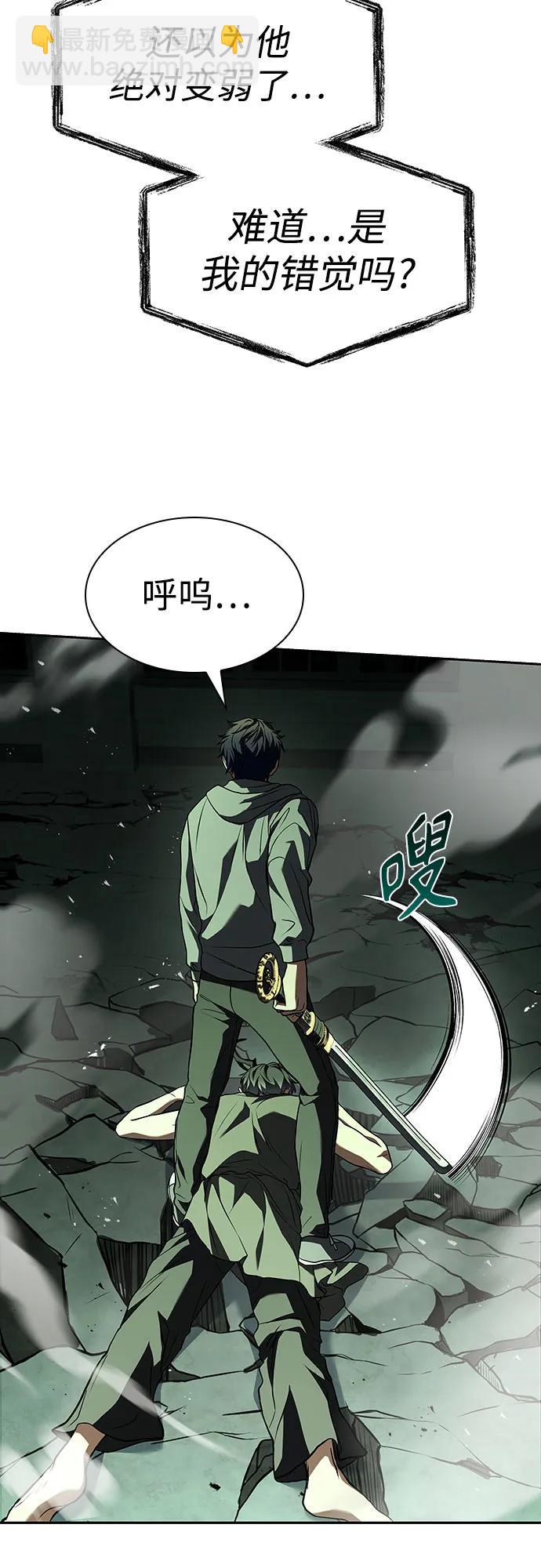 第98话61