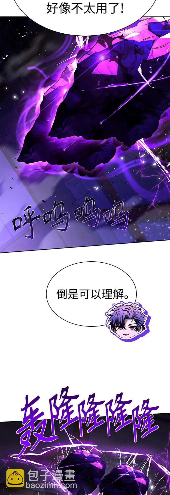 第98话71